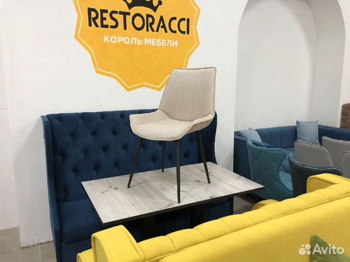 Стул для дома