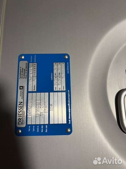 Авиационный алюминевый ящик для продуктов