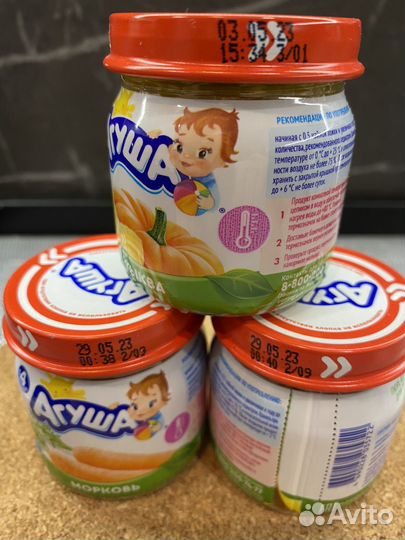 Детское питание пюре овощное