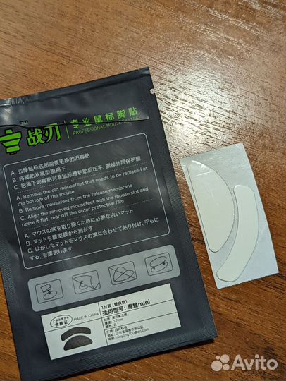 Глайды Razer Viper Mini