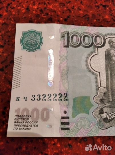 Банкноты