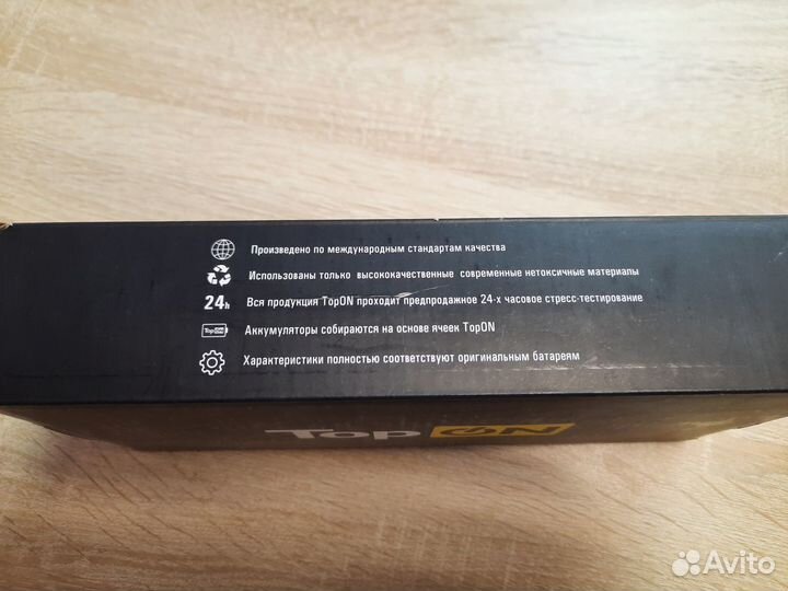 Аккумулятор MSI CR720, E6603, GE60, GS70, GX780