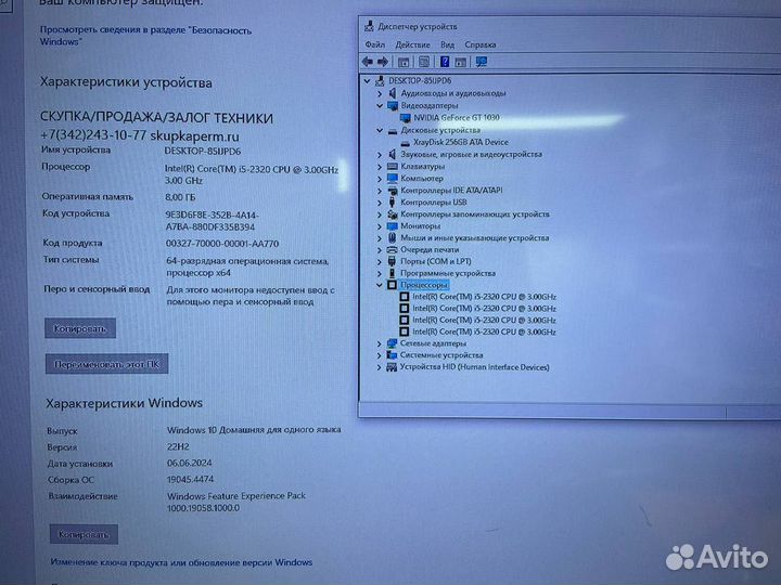 Пк Core i5 3.3Ghz 4 ядра/ GeForce GT 1030 2Gb/ SSD