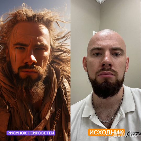 Портрет по фото