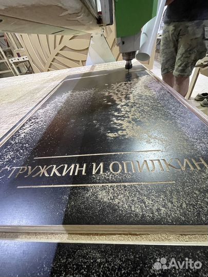 Фрезеровка чпу листовых материалов