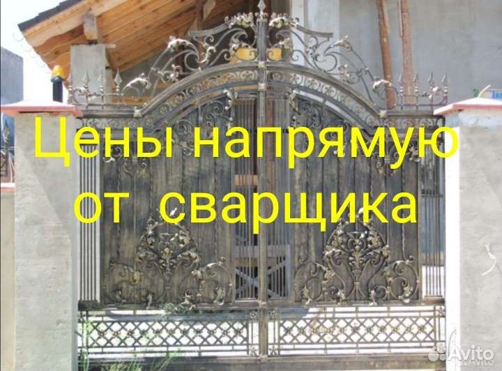 Ворота с калиткой