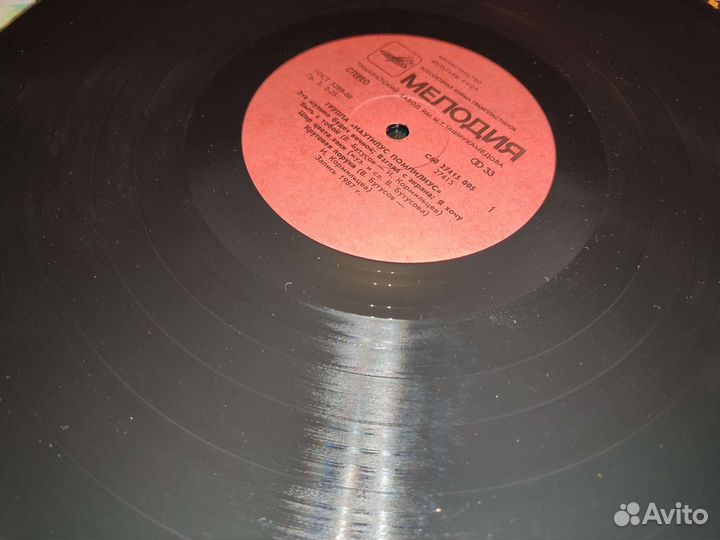 Пластинка Наутилус - Бригада С