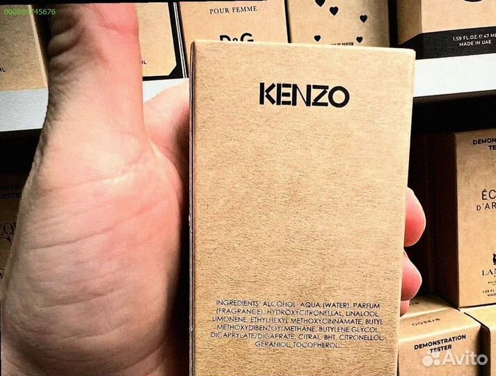 L eau par kenzo pour femme (Арт.98702)
