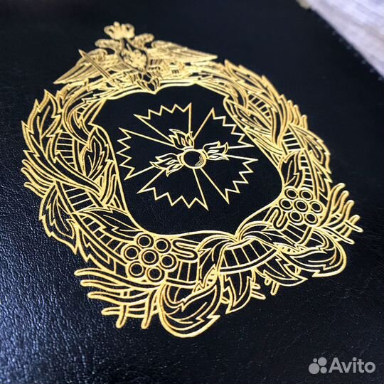 Ежедневник Главного управления Генерального штаба