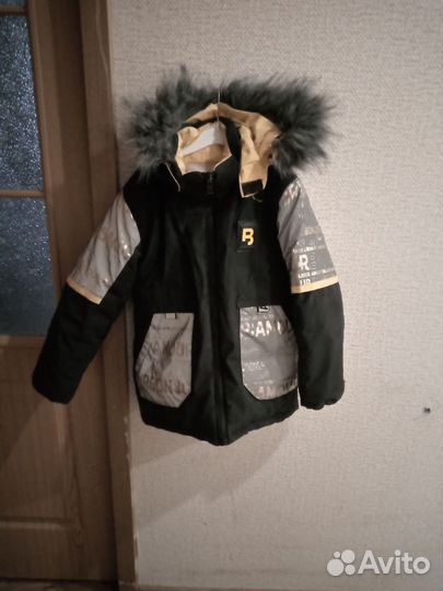 Куртка зимняя