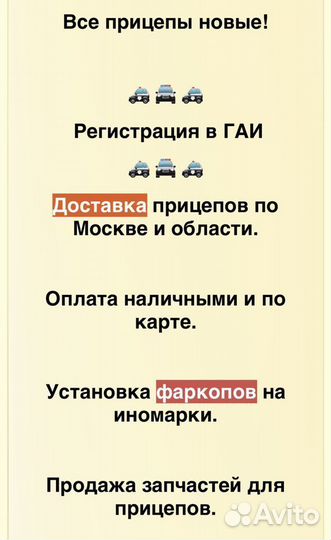 В продаже прицеп для снегохода с крышкой