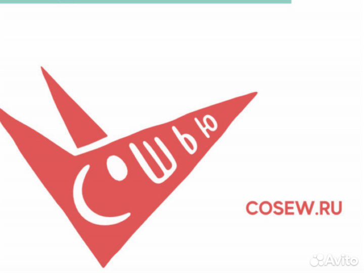 Преподаватель шитья