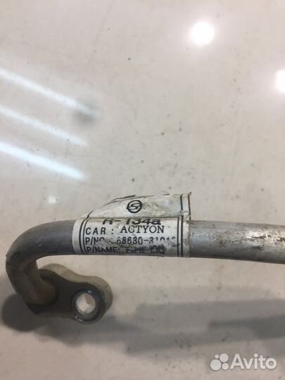 Трубка кондиционера (SsangYong Actyon Sports I)