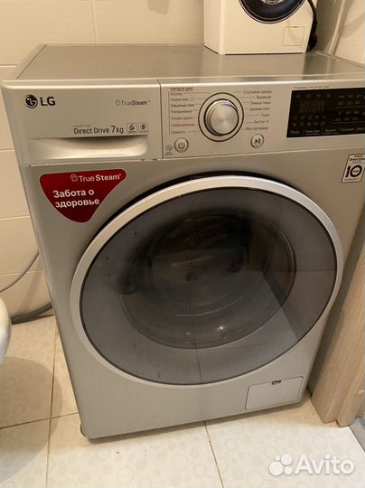 Стиральная машина бу