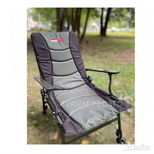 Кресло Карповое для Рыбалки