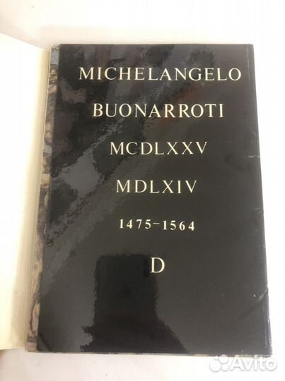 Открытки СССР Микеланджело 1975 г