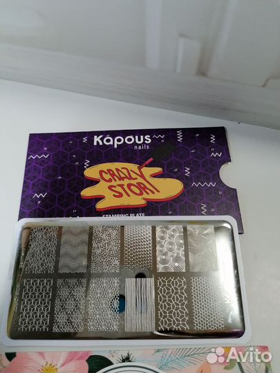 Пластины для стемпинга Kapous и Born Preety, штамп