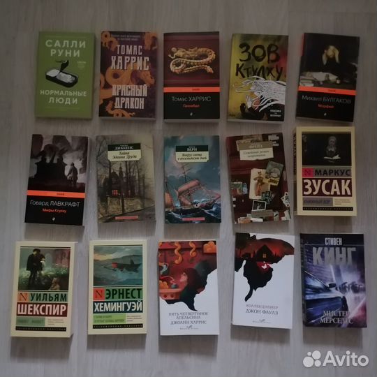 Книги разные