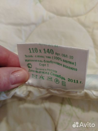 Детское одеяло 110 140