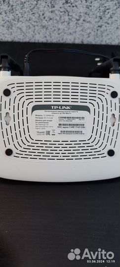Беспроводной маршрутизатор TP-link