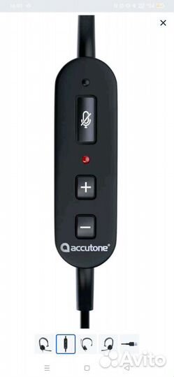 Наушники с микрофоном. Accutone UB210 USB