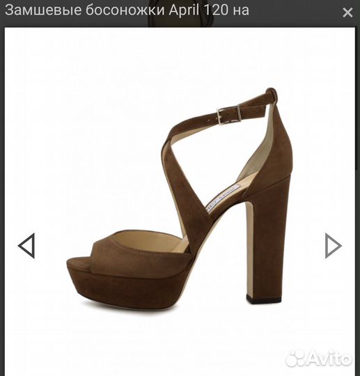 Босоножки jimmy choo