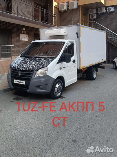 ГАЗ ГАЗель Next 2.7 МТ, 2015, 150 000 км