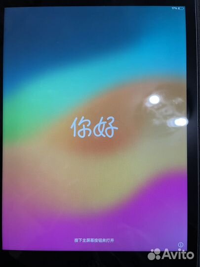 iPad 10.2