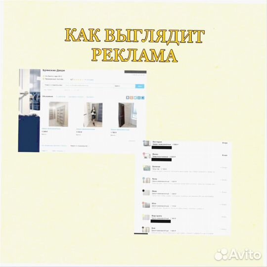 Франшиза готовый магазин 6 1 9 3