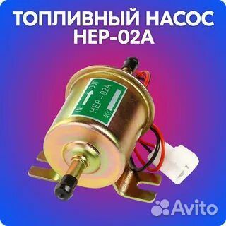 Топливный насос элект-й,устака бесплатно на тсм