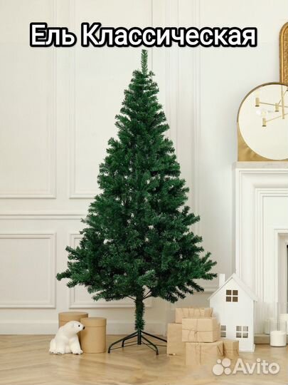 Елки новогодние