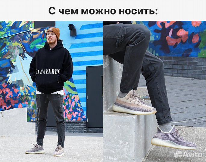 Кроссовки adidas yeezy boost / изики