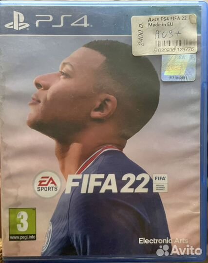 Fifa 22 ps4