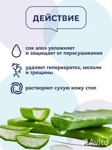 Лосьон для педикюра waksme Pedicure Lotion, 200 мл