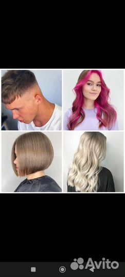 Парикмахер универсал