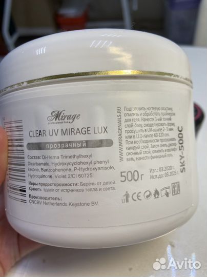 Гель для наращивания mirage lux clear uv