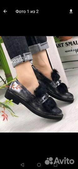 Лоферы женские, 39 размер новые