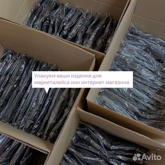 Пошив одежды в москве оптом