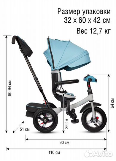 Велосипед коляска city ride tempo