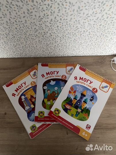 Детские развивающие пособия