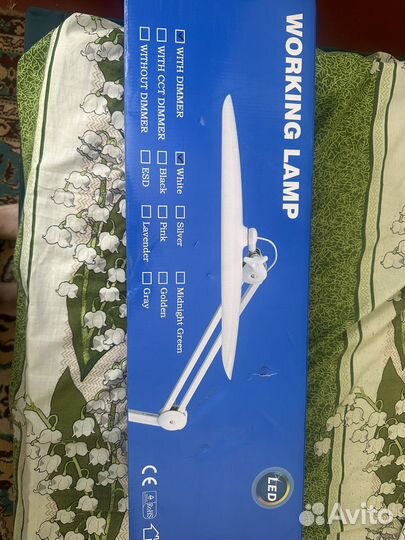 Лампа настольная