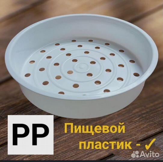 Чаша для мультиварки 5 литров