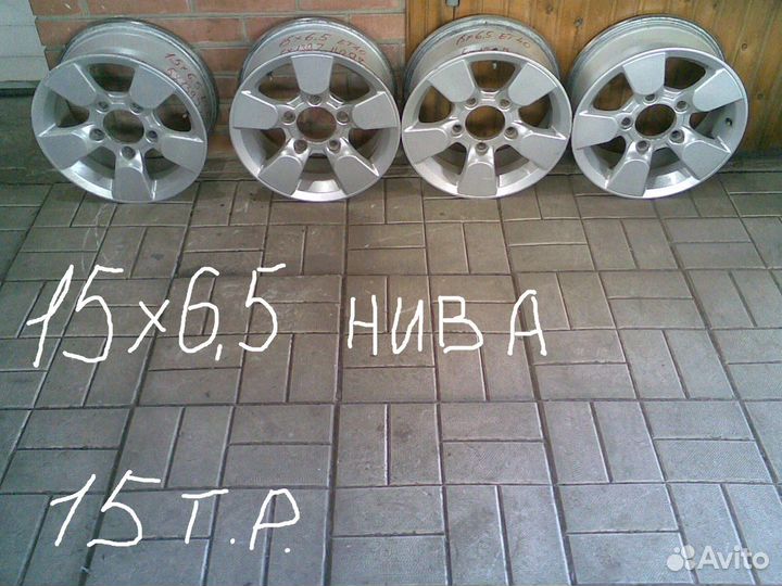 Шины диски на ниву разные