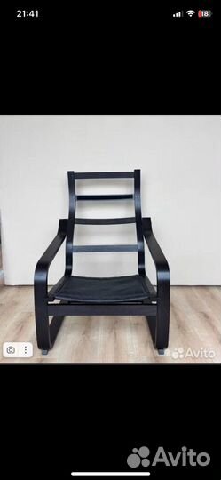 Кресло качалка IKEA poang
