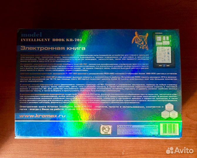Электронная книга Kronmax KR-701