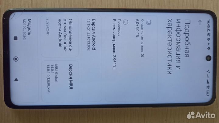 Xiaomi Poco X3 Pro, 6/128 ГБ