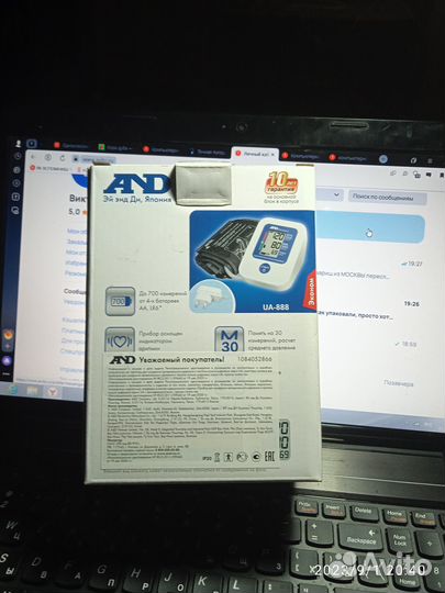 Кассетный плеер