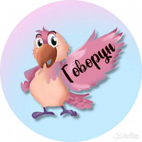 Логопед/дефектолог/ специальный психолог