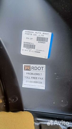 Крыло переднее honda CR-V 07-12 LH