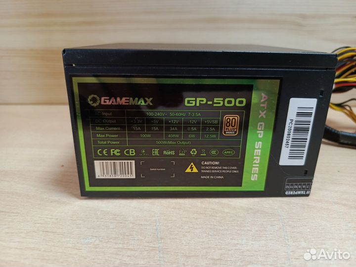 Блок питания GameMax 500w GP-500